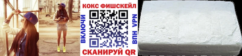 КОКАИН Перу  Аткарск 