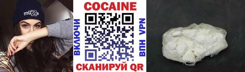 КОКАИН Columbia Аткарск