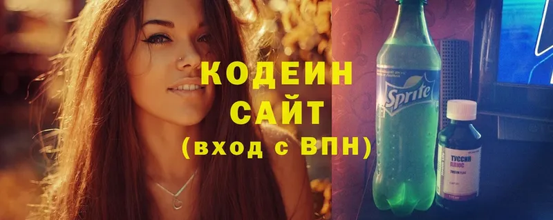 где купить наркоту  Аткарск  Codein Purple Drank 