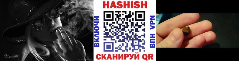 ГАШИШ Cannabis  Аткарск 