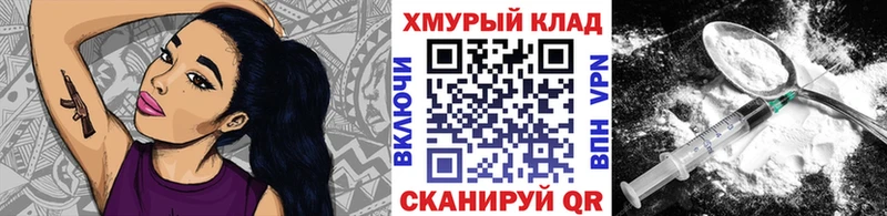 Героин афганец  наркошоп  Аткарск 