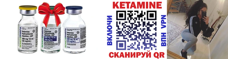 КЕТАМИН ketamine  закладка  Аткарск 