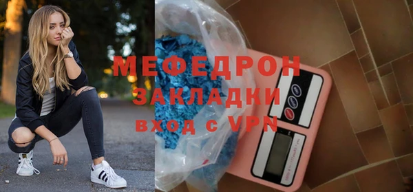 мефедрон Пестово