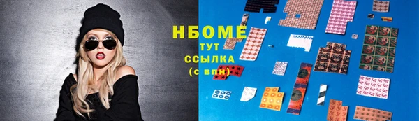 MDMA Premium VHQ Покачи
