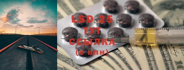 MDMA Premium VHQ Покачи
