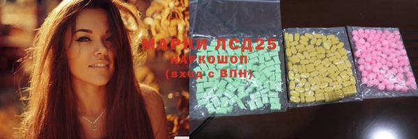 герыч Грязи