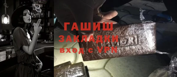 кокаин колумбия Покровск