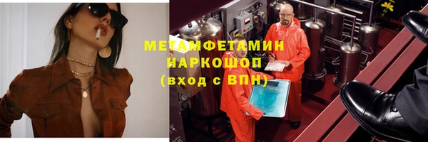 MDMA Premium VHQ Покачи