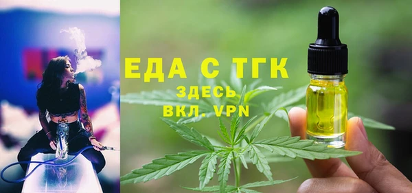 альфа пвп Гвардейск