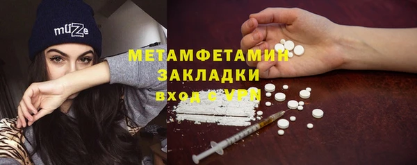 альфа пвп Гвардейск