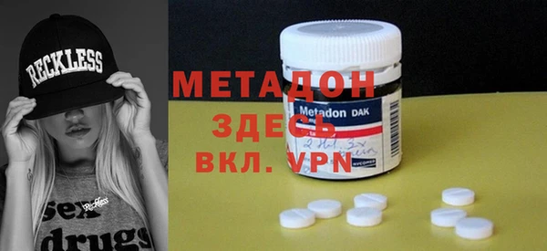 MDMA Premium VHQ Покров