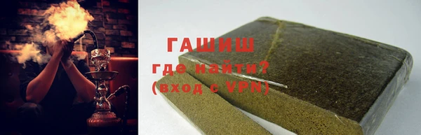 меф VHQ Бронницы