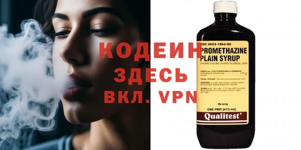 кокаин колумбия Покровск