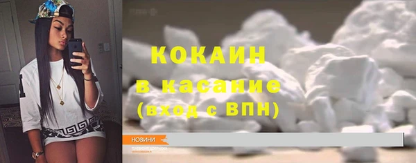 MDMA Premium VHQ Покачи