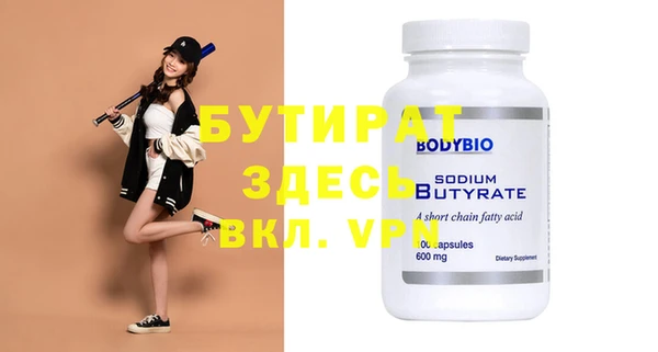 винт Гатчина