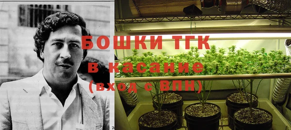меф Губаха