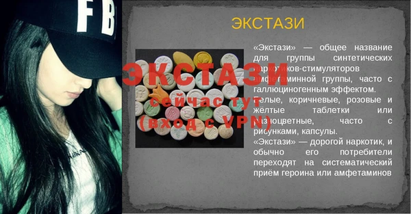 мефедрон Пестово