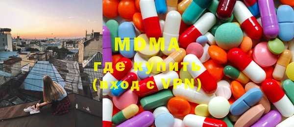 ГАЛЛЮЦИНОГЕННЫЕ ГРИБЫ Бугульма