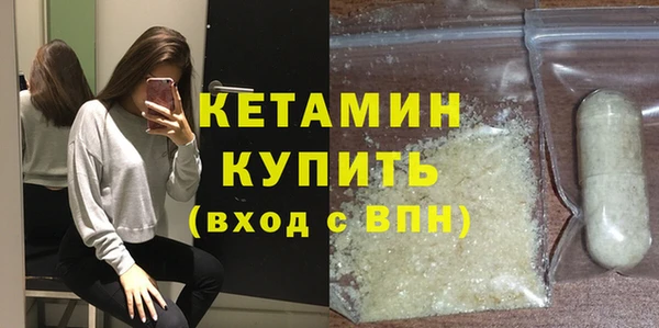 кокаин колумбия Покровск