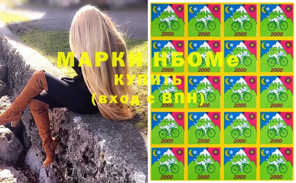 MDMA Premium VHQ Покачи