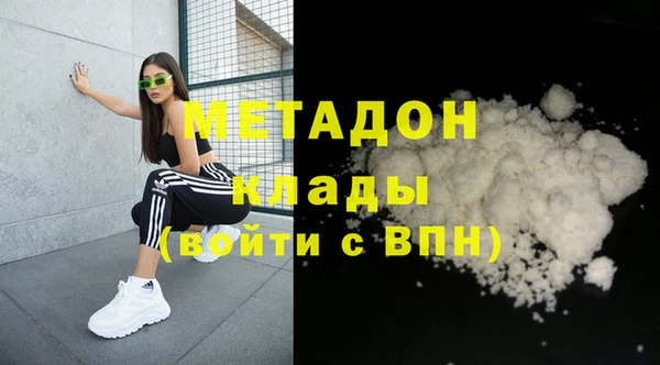 MDMA Premium VHQ Покачи