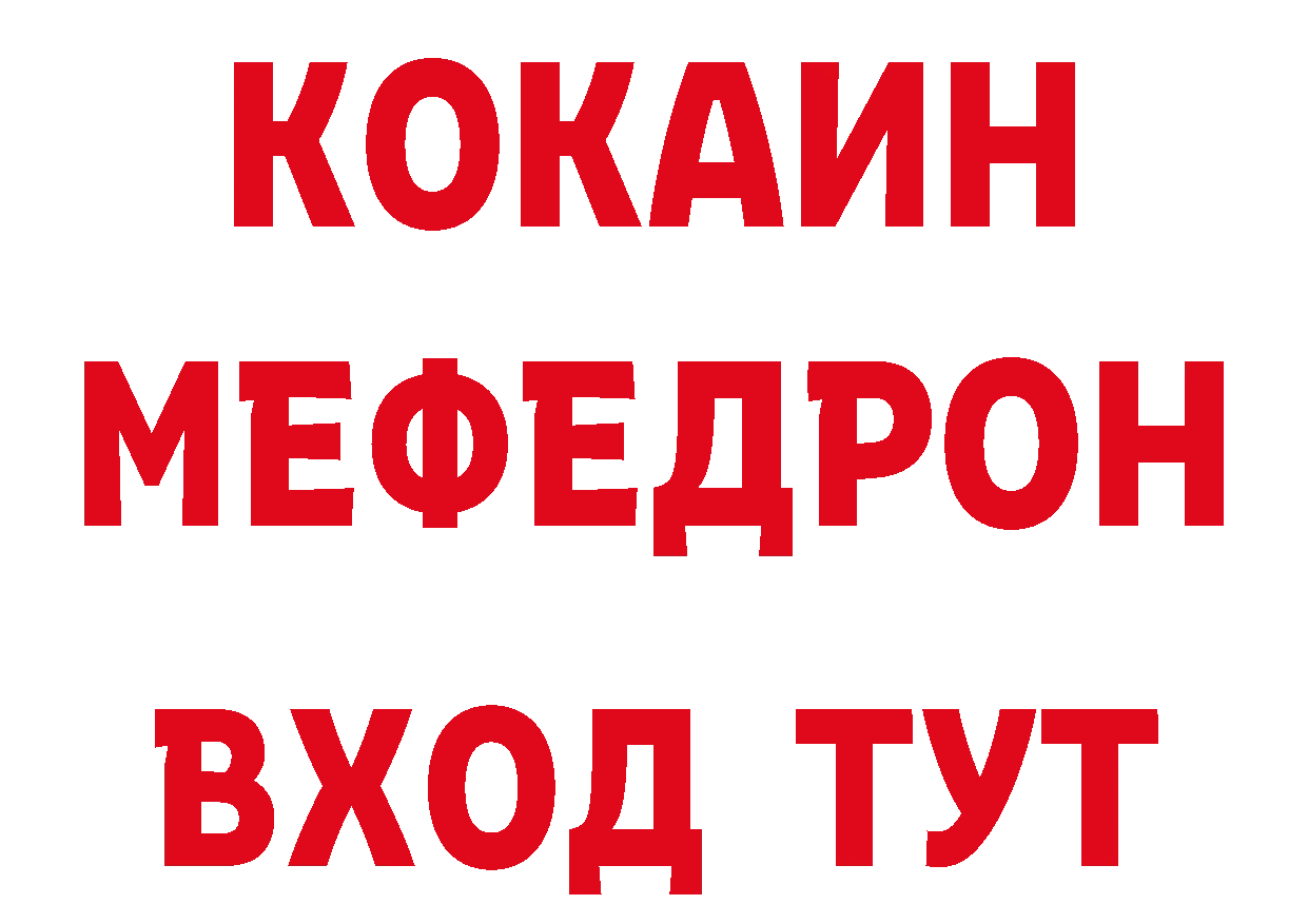 КЕТАМИН VHQ зеркало дарк нет hydra Аткарск