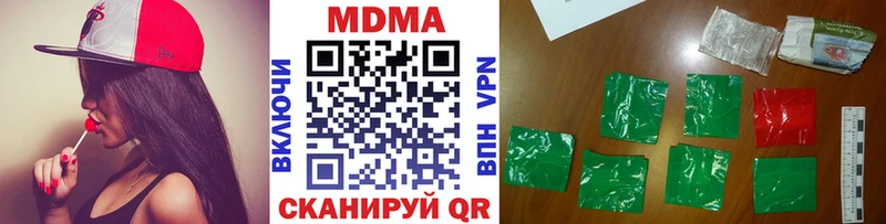цена   Аткарск  MDMA кристаллы 