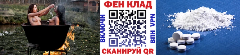 Метамфетамин кристалл  купить наркотик  Аткарск 