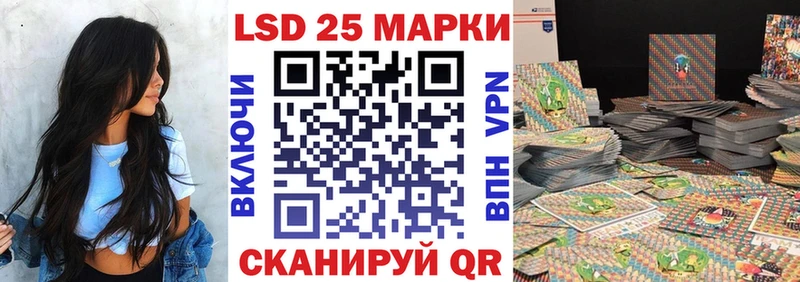 Марки 25I-NBOMe 1,5мг  Аткарск 